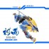 SUPER NOVA ZA SF95-001 MURASAME LIGER 1/72 HMM MODEL KIT CLEAR VER